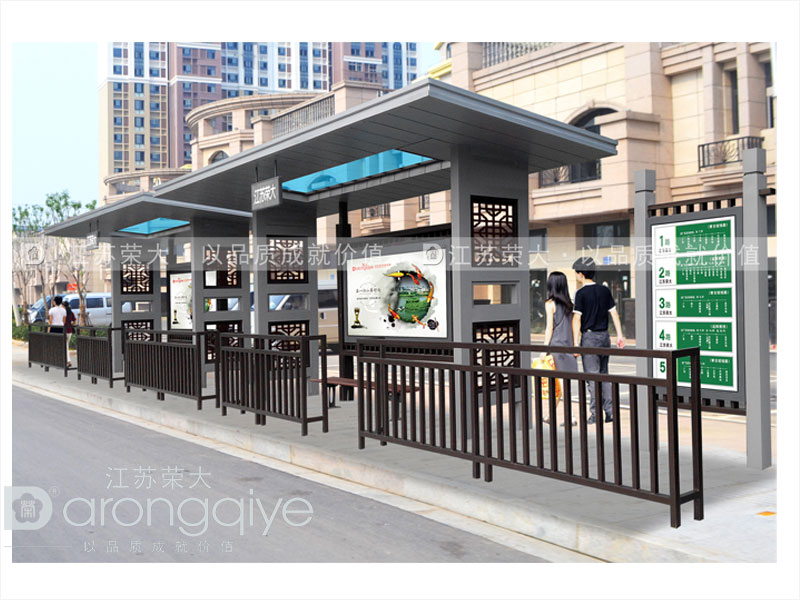 仿古候車(chē)亭