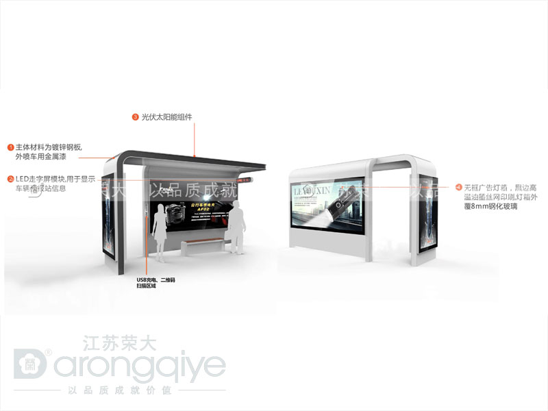 公交候車亭廠家產(chǎn)品圖 公交候車亭廠家產(chǎn)品圖