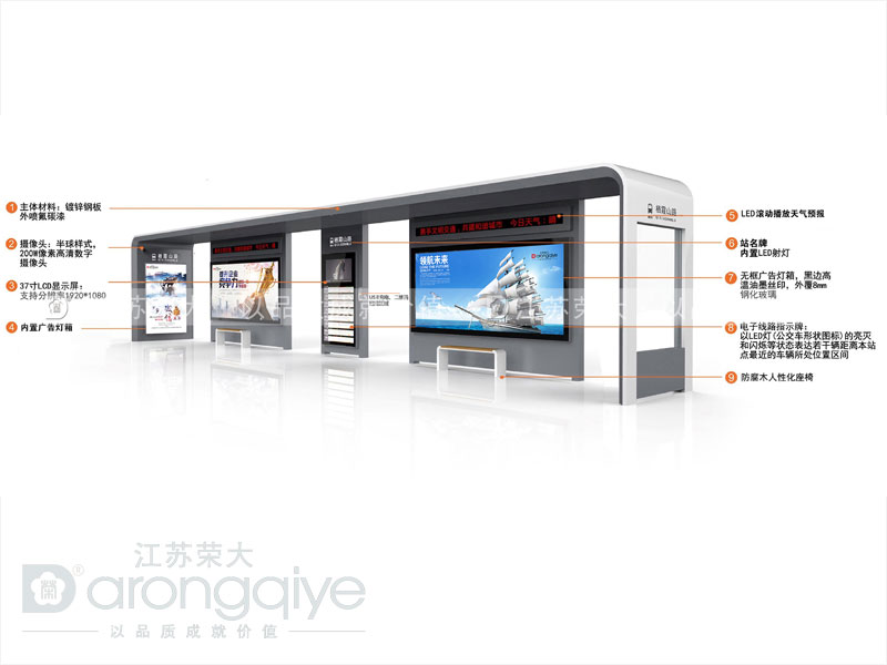 候車亭設計說明文章配圖 候車亭設計說明文章配圖