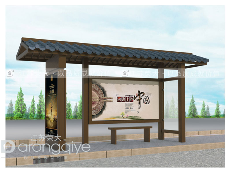 l仿古候車亭,城市建設(shè)的小心機(jī)配圖一