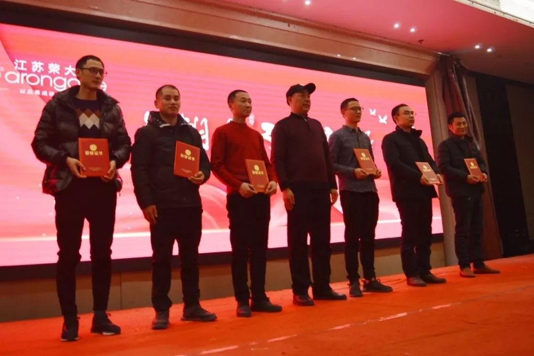 侍總與優(yōu)秀班組長合影