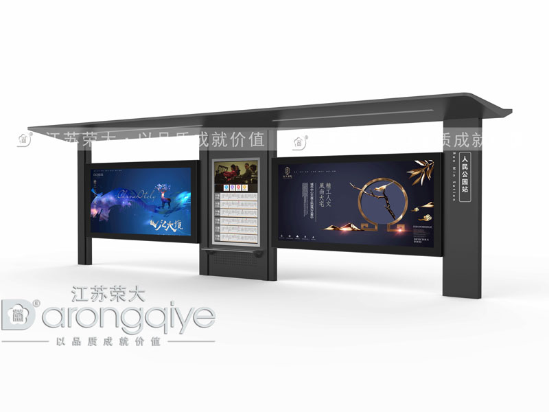 智能候車(chē)亭智能在哪里配圖一