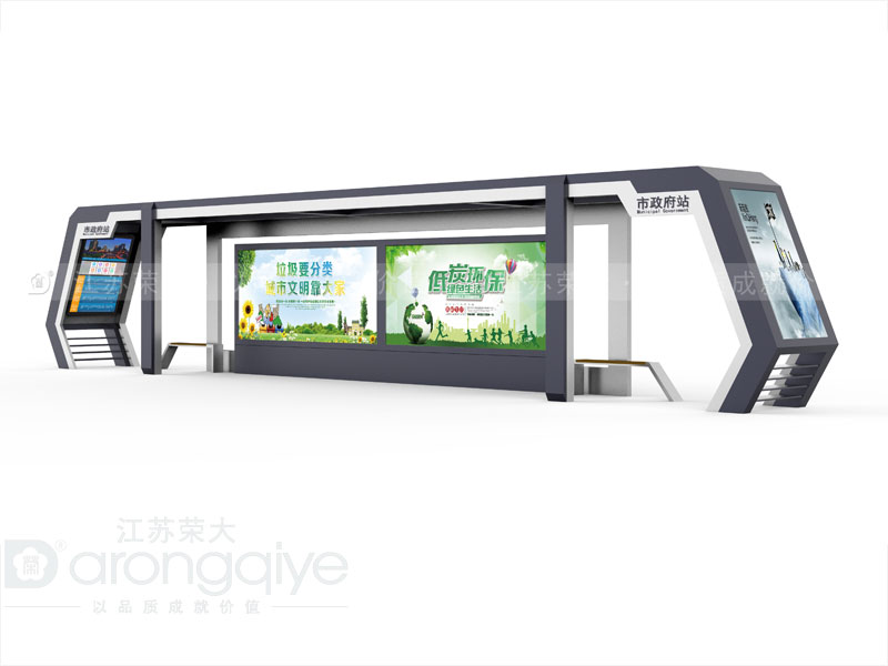 智能候車(chē)亭智能在哪里配圖二