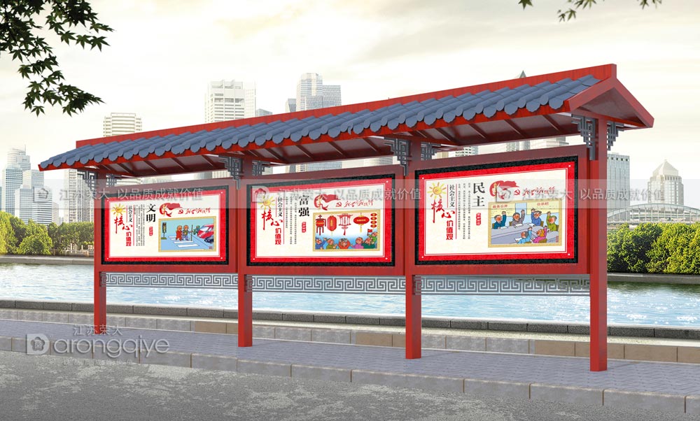 仿古候車亭文化與復古的傳承配圖一