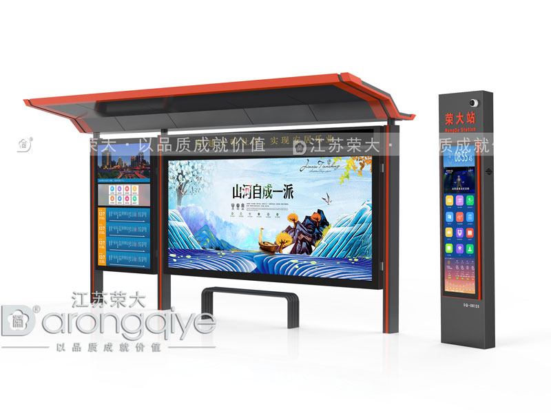 淺談公交候車亭的外觀設計和功能配圖一