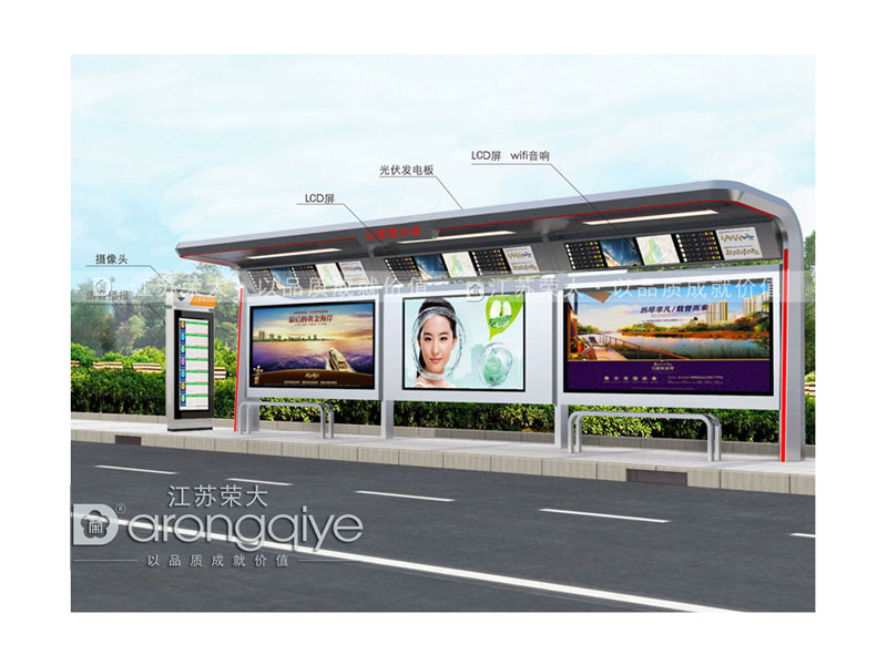 信息化公交候車亭的發(fā)展趨勢配圖二