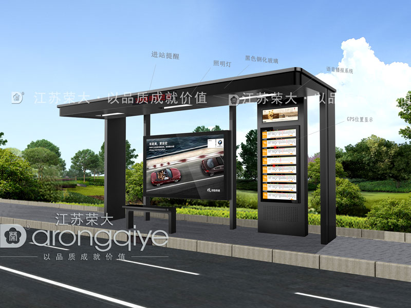 您為何要選擇榮大候車亭廠家呢配圖一