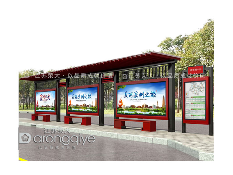 仿古候車(chē)亭