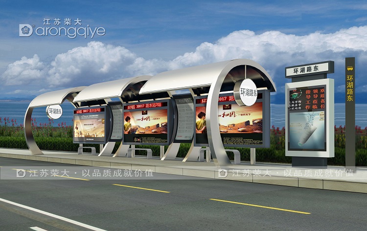 無(wú)人駕駛汽車候車亭，智慧交通新設(shè)施配圖一