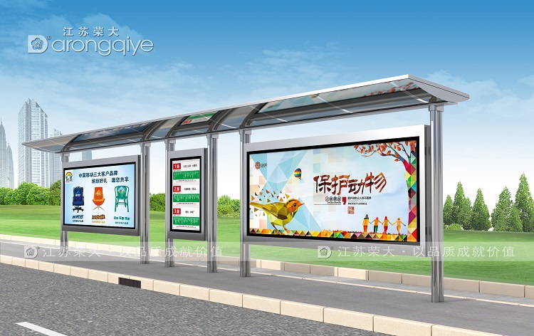 經典款不銹鋼候車亭