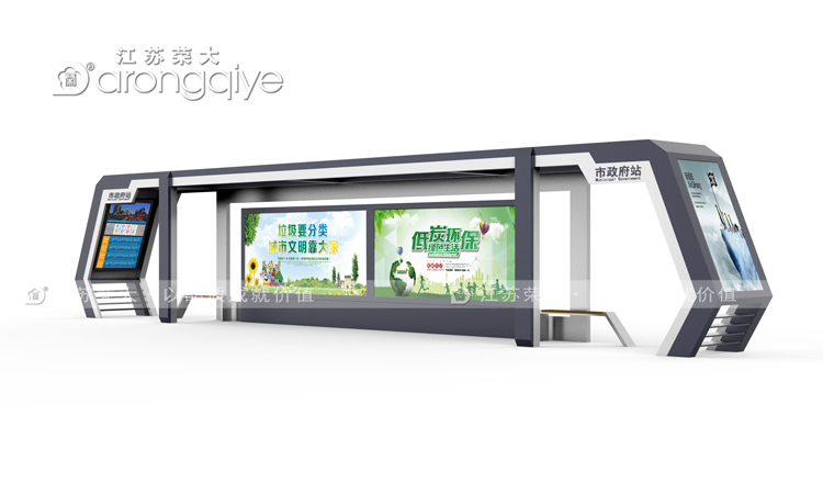 公交候車亭 公交候車亭
